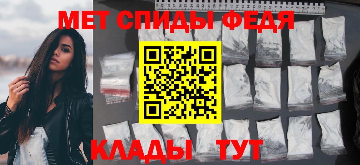 Амфетамин 97%  Вход с VPN  АМФЕТАМИН  Красногорск 