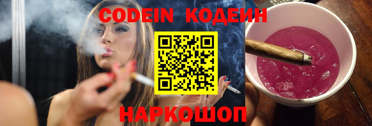 Гашиш  COCAIN  МЕФ   Красногорск  Каннабис  Вход с VPN  Лсд 25 