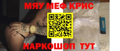стафф Кинель