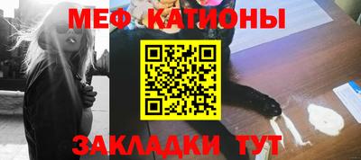 стафф Кинель