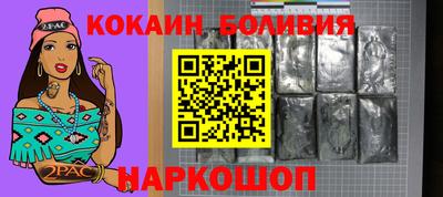 стафф Кинель