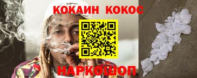 бошки Кимры