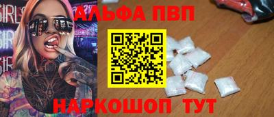 стафф Кинель