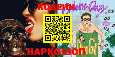 jwh Кингисепп