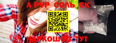 jwh Кингисепп