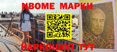 прущие грибы Конаково
