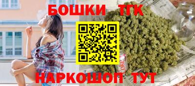 бошки Кимры