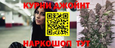 стафф Кинель