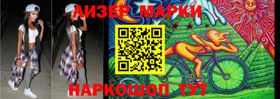 бутик Коммунар