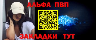 прущие грибы Конаково