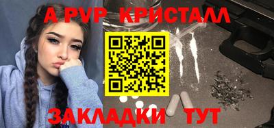 мефедрон VHQ Комсомольск-на-Амуре