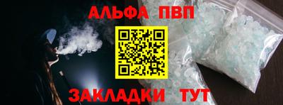 стафф Кинель
