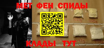 стафф Кинель