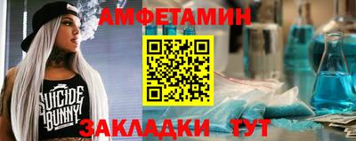 стафф Кинель