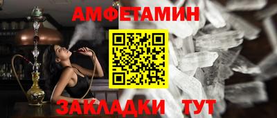 мефедрон VHQ Комсомольск-на-Амуре