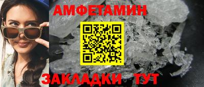 мефедрон VHQ Комсомольск-на-Амуре