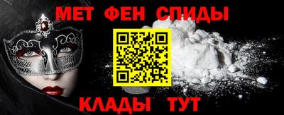стафф Кинель