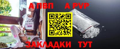 мефедрон VHQ Комсомольск-на-Амуре