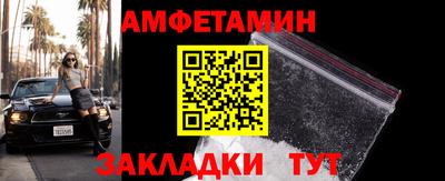 мефедрон VHQ Комсомольск-на-Амуре