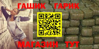 стафф Кинель
