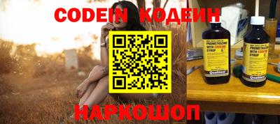 стафф Кинель
