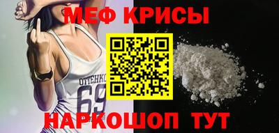 стафф Кинель