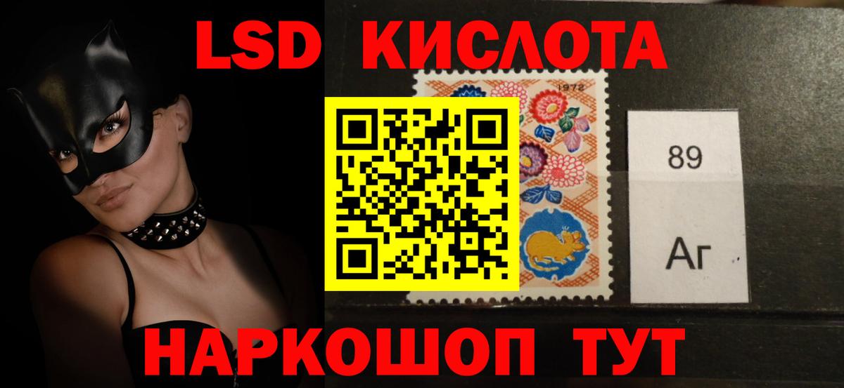 LSD-25 экстази ecstasy  Вход с VPN  Красногорск  Лсд 25 экстази ecstasy 