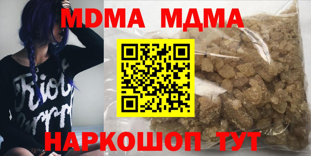 Меф мяу мяу Красногорск