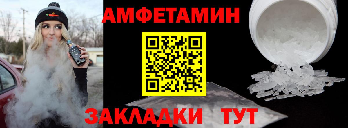 Первитин кристалл Красногорск
