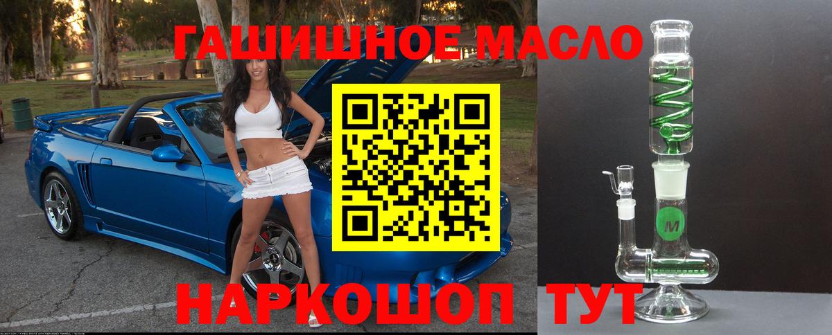 ТГК вейп  ТГК вейп с тгк  Вход с VPN  Красногорск 