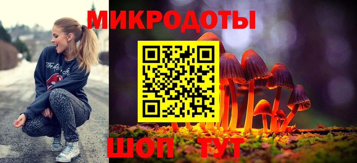 Галлюциногенные грибы ЛСД  Галлюциногенные грибы MAGIC MUSHROOMS  Красногорск  Вход с VPN 