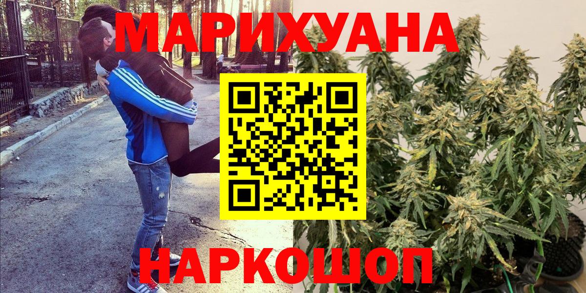 Конопля VHQ Красногорск